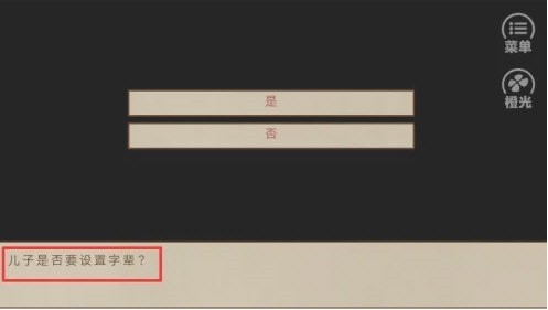 主母在上