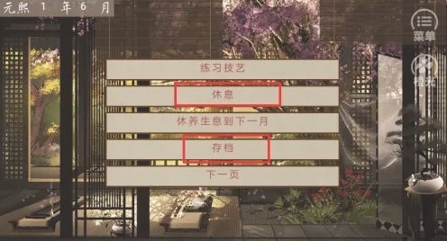 主母在上