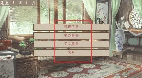 主母在上