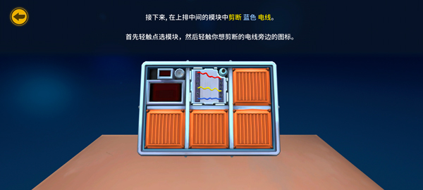 拆弹专家游戏