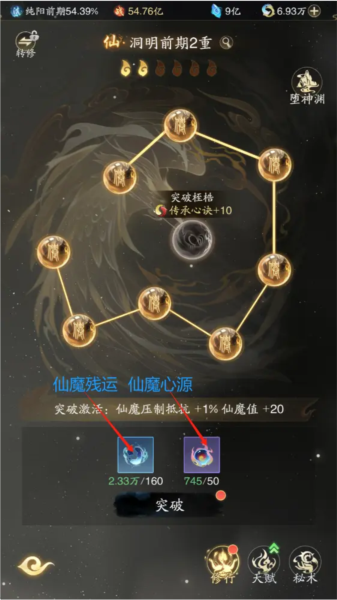 踏风行官方版