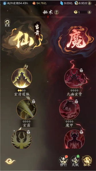 踏风行官方版