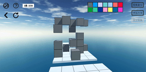 空间想象力2