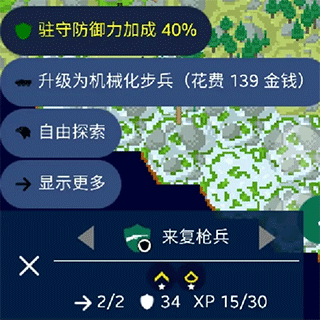 文明帝国
