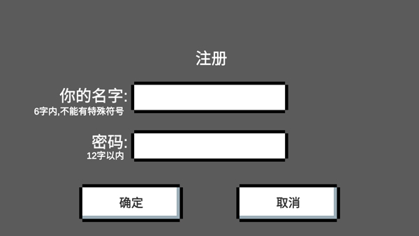 魔导战争多人版