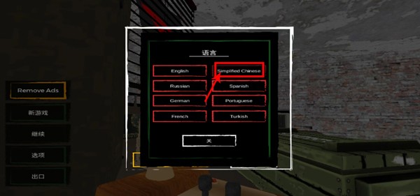 边境检察官
