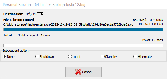 Personal Backup(个人数据备份软件)
