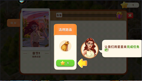 怎么玩截图3