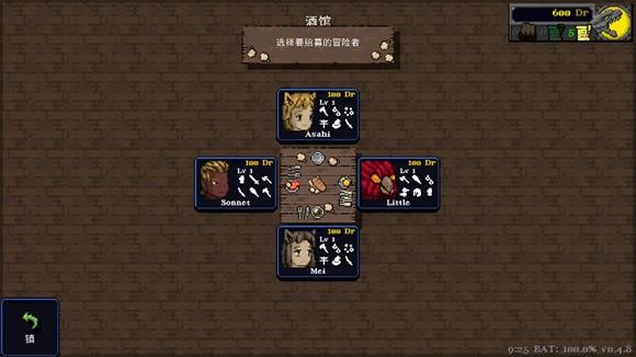 德拉加传说