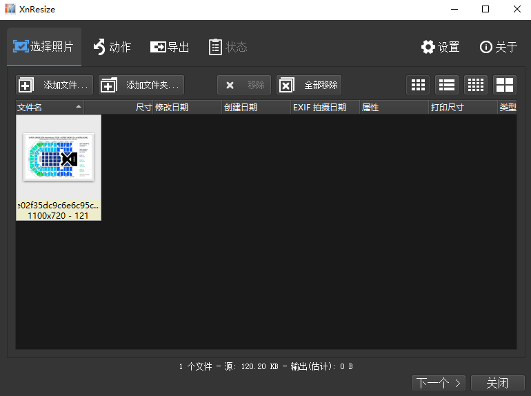 XnResize