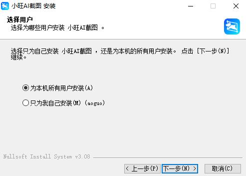 小旺AI截图