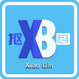 小宾AI抠图v0.2.5免费版