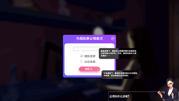 女主播经纪公司PC