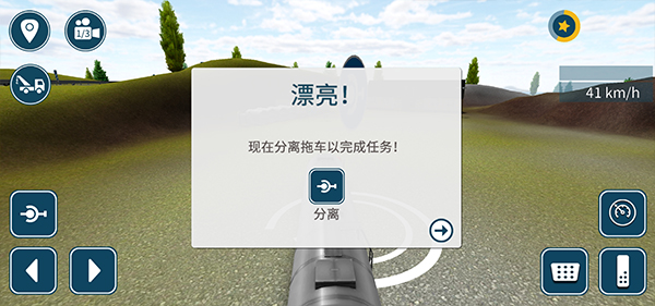 卡车模拟16