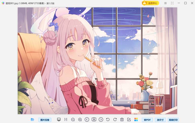 Win看图王