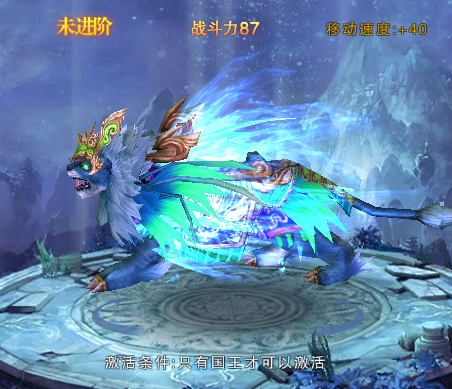 天子移植版