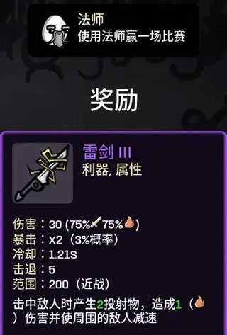 土豆兄弟