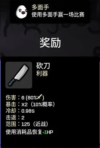 土豆兄弟