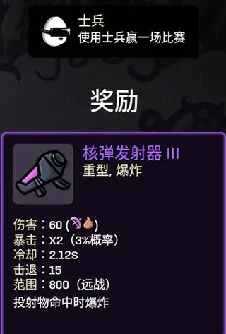 土豆兄弟