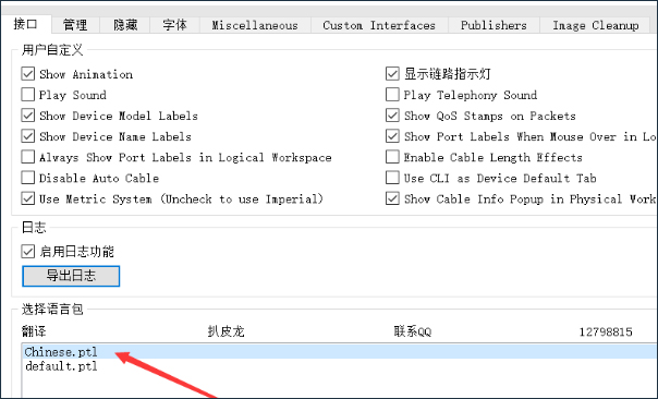 cisco packet tracer