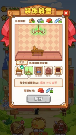 勇者太难了