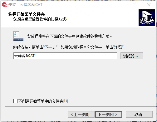 火云译客