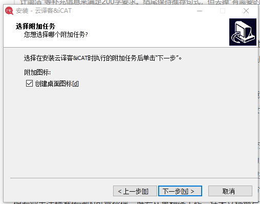 火云译客