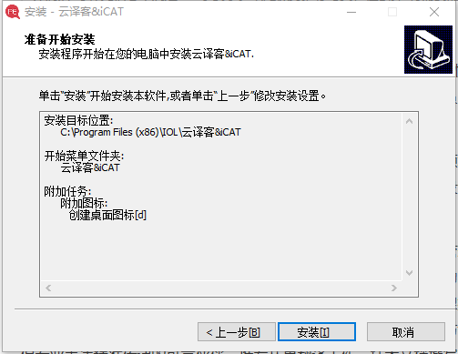 火云译客