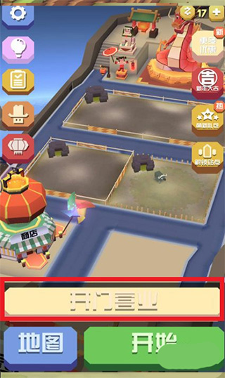 疯狂动物园