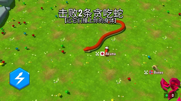 贪吃蛇对决