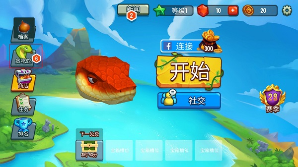 贪吃蛇对决