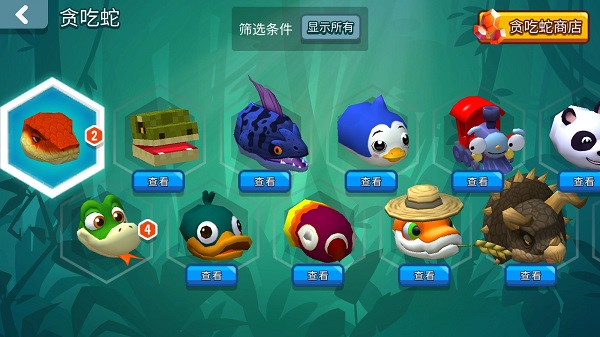 贪吃蛇对决