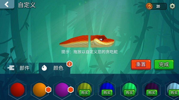 贪吃蛇对决
