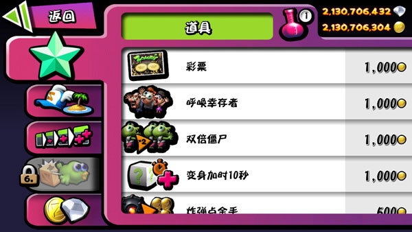 僵尸尖叫