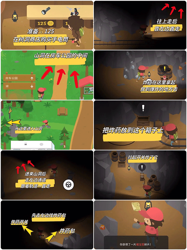 捣蛋大脚怪(Sneaky Sasquatch)