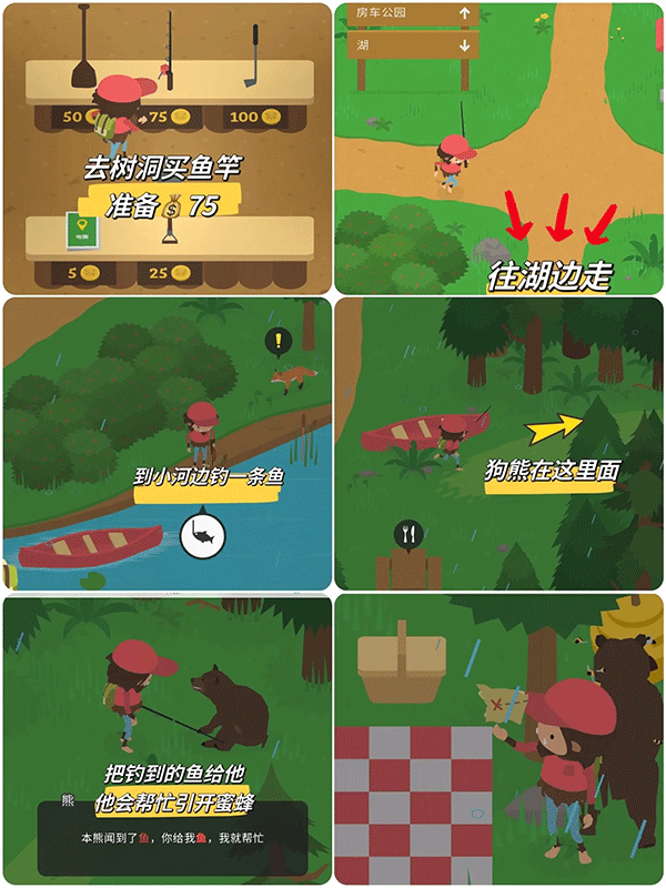 捣蛋大脚怪(Sneaky Sasquatch)