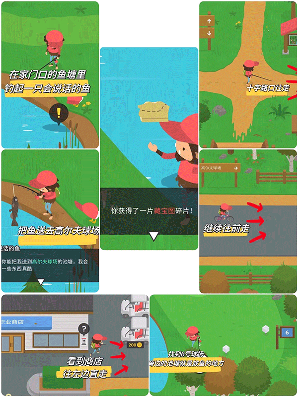捣蛋大脚怪(Sneaky Sasquatch)