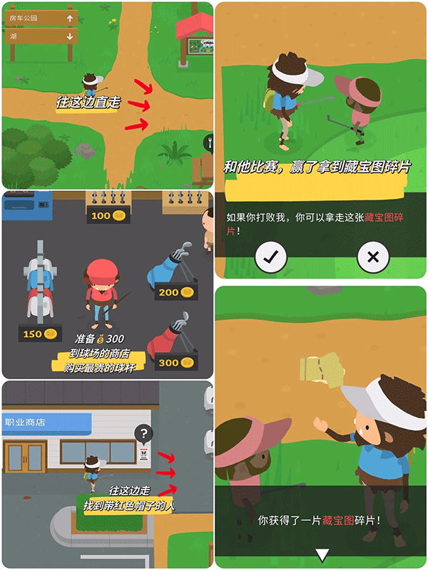 捣蛋大脚怪(Sneaky Sasquatch)