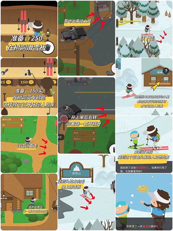 捣蛋大脚怪(Sneaky Sasquatch)