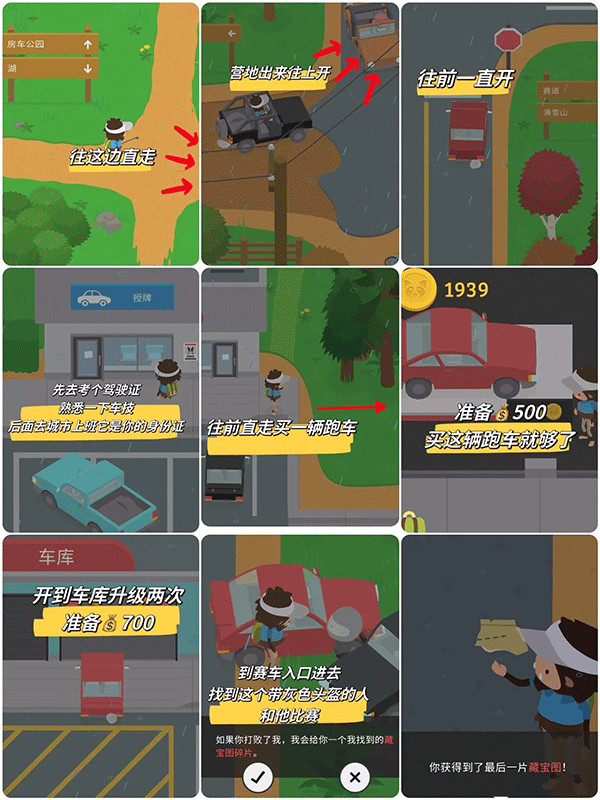 捣蛋大脚怪(Sneaky Sasquatch)