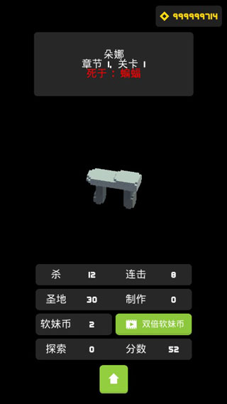 doona大冒险