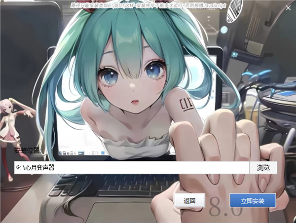 心月AI变声器