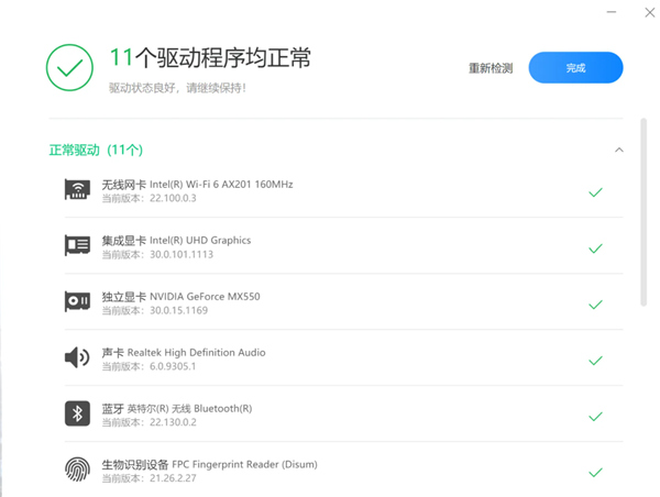 小米电脑助手