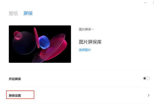小米电脑助手