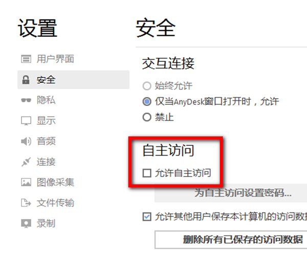 anydesk