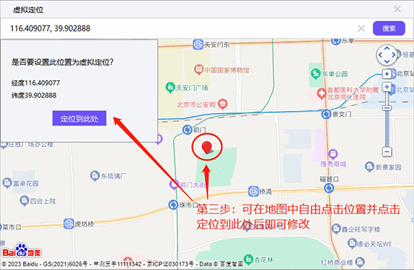 章鱼云手机