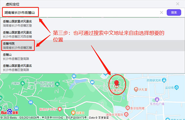 章鱼云手机