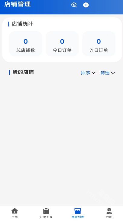 骑顺达