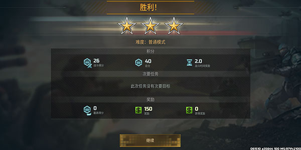 战争艺术3