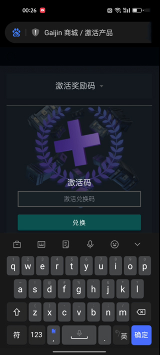 战争雷霆
